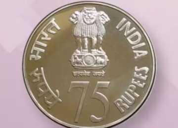 75 Rupees Coin