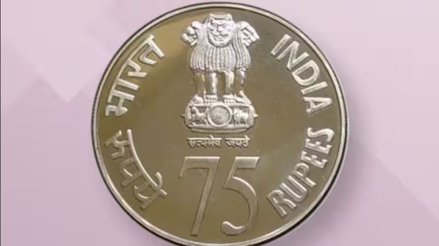 75 Rupees Coin