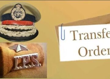 Police Transfer