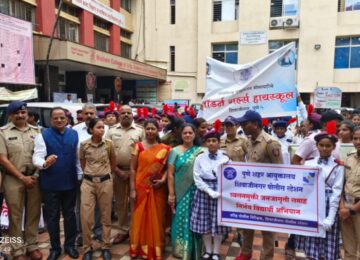 Pune Police Rally