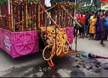 Tripura Rath Fire Video